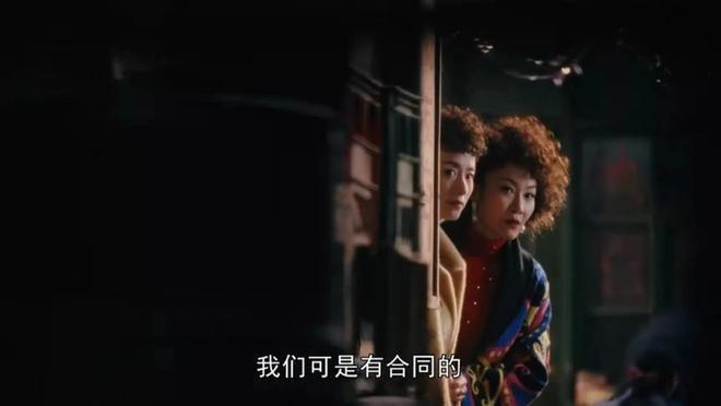 《繁花》爷叔为什么说那张三十万的欠条是给李李的见面礼？