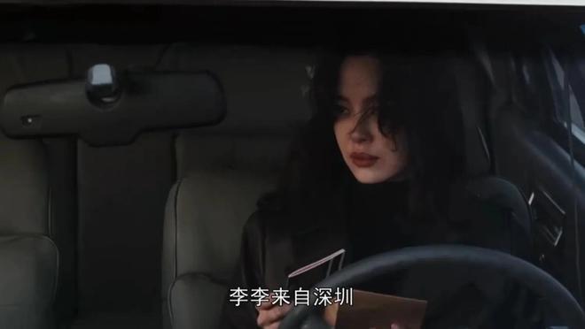 《繁花》爷叔为什么说那张三十万的欠条是给李李的见面礼？