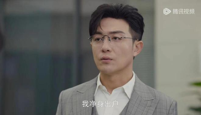 《好事成双》卫明净身出户！婚礼时黄嘉仪父亲已下套