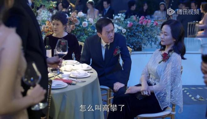 《好事成双》卫明净身出户！婚礼时黄嘉仪父亲已下套