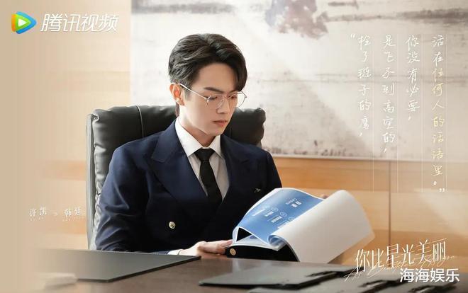 4部即将开播的爱情剧，许凯、吴磊各有一部