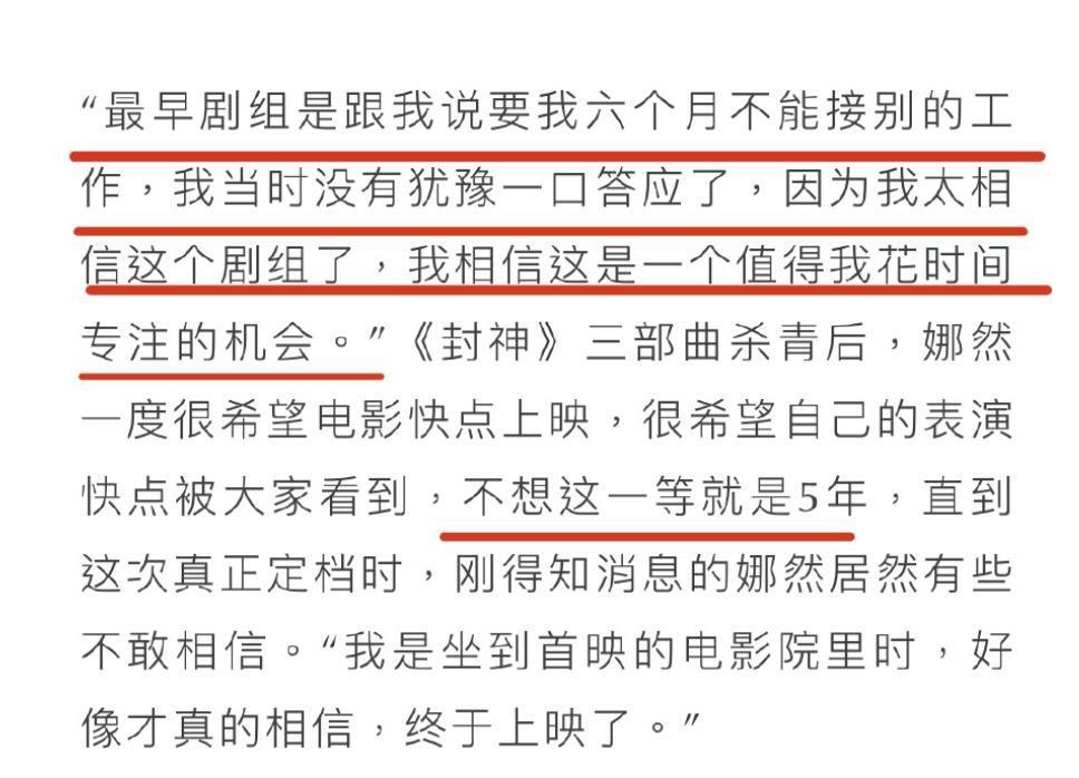 惊为天人！看完「妲己」娜然新照，我直呼用这些宣传谁还骂
