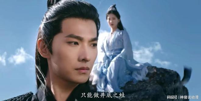 《凡人修仙传》先导预告，杨洋变化好大