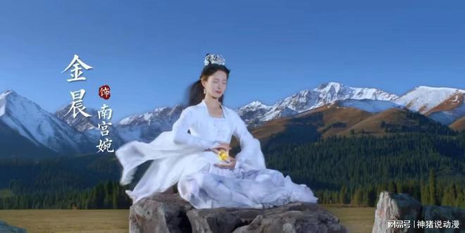 《凡人修仙传》先导预告，杨洋变化好大