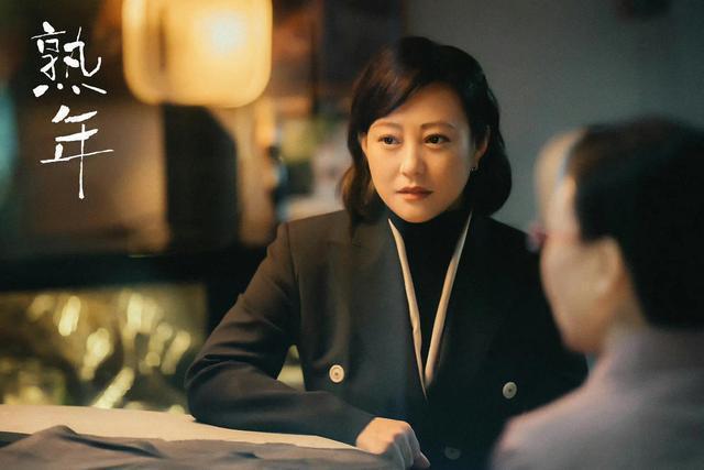 女演员长相有多重要？看《熟年》里宋丹丹和郝蕾就知道了