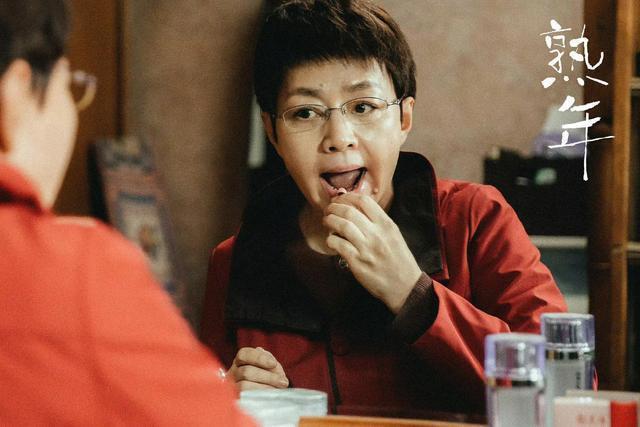 女演员长相有多重要？看《熟年》里宋丹丹和郝蕾就知道了