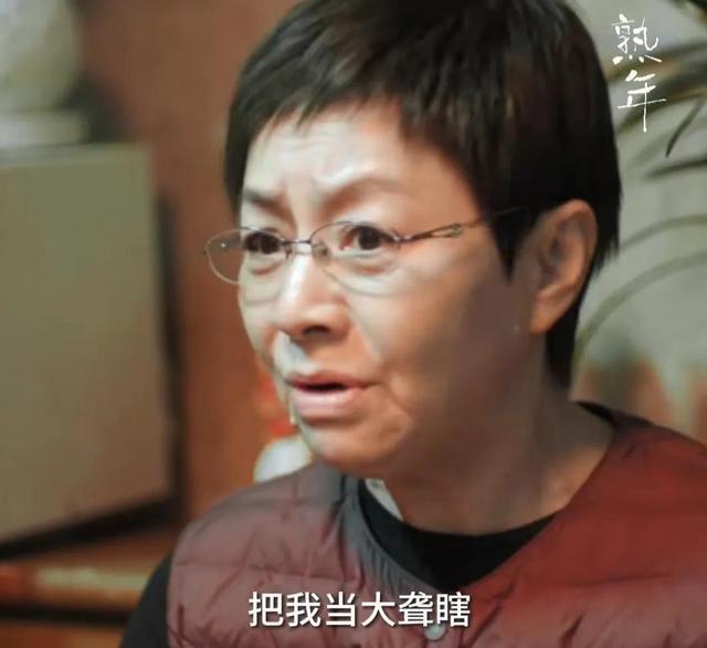 女演员长相有多重要？看《熟年》里宋丹丹和郝蕾就知道了