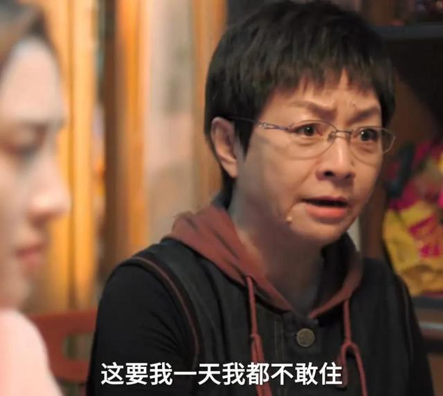 女演员长相有多重要？看《熟年》里宋丹丹和郝蕾就知道了