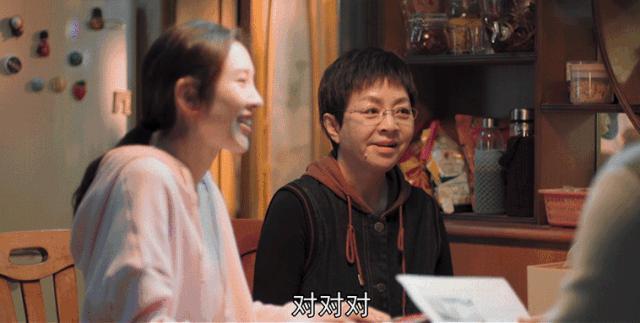 女演员长相有多重要？看《熟年》里宋丹丹和郝蕾就知道了