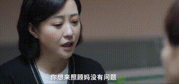 女演员长相有多重要？看《熟年》里宋丹丹和郝蕾就知道了