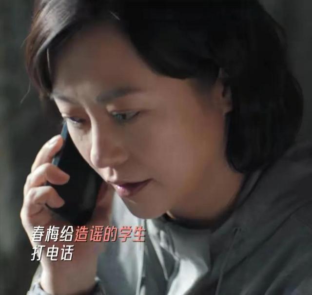 女演员长相有多重要？看《熟年》里宋丹丹和郝蕾就知道了