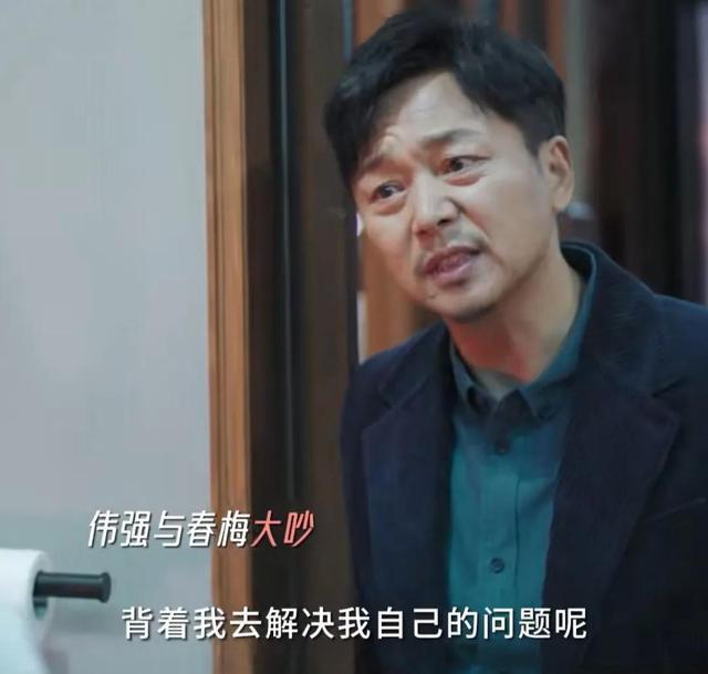 女演员长相有多重要？看《熟年》里宋丹丹和郝蕾就知道了