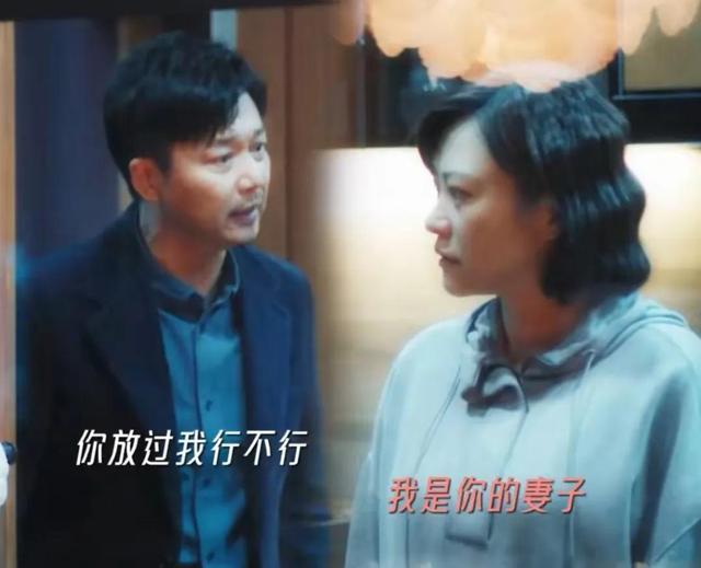 女演员长相有多重要？看《熟年》里宋丹丹和郝蕾就知道了