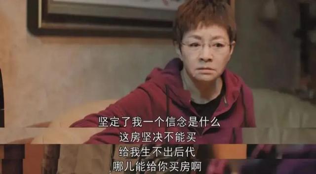 女演员长相有多重要？看《熟年》里宋丹丹和郝蕾就知道了