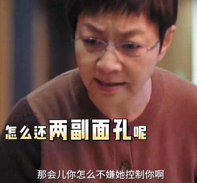 女演员长相有多重要？看《熟年》里宋丹丹和郝蕾就知道了