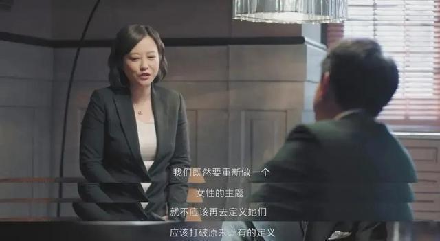 女演员长相有多重要？看《熟年》里宋丹丹和郝蕾就知道了