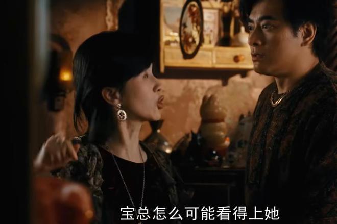 《繁花》：阿宝最后给出了答案