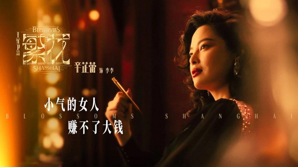 这次轮到她艳压了？
