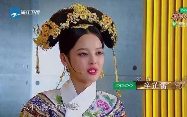 这次轮到她艳压了？