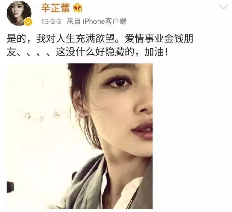 这次轮到她艳压了？