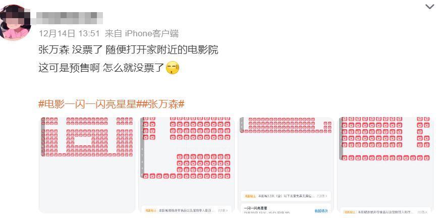 「下雪场」，今年最后的发疯快乐