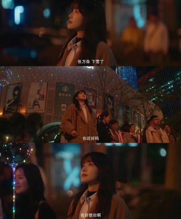 「下雪场」，今年最后的发疯快乐