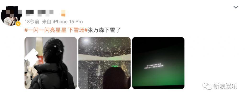 「下雪场」，今年最后的发疯快乐