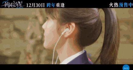 「下雪场」，今年最后的发疯快乐