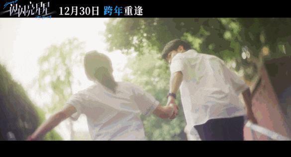 「下雪场」，今年最后的发疯快乐