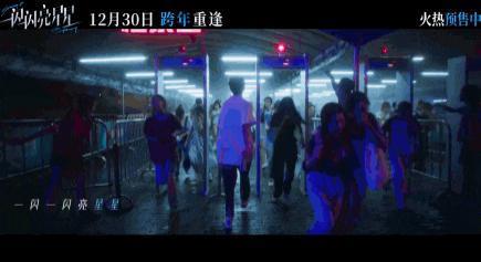 「下雪场」，今年最后的发疯快乐