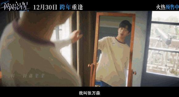 「下雪场」，今年最后的发疯快乐