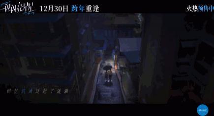 「下雪场」，今年最后的发疯快乐