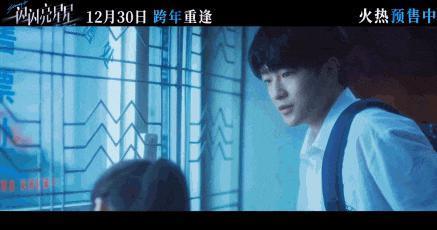 「下雪场」，今年最后的发疯快乐