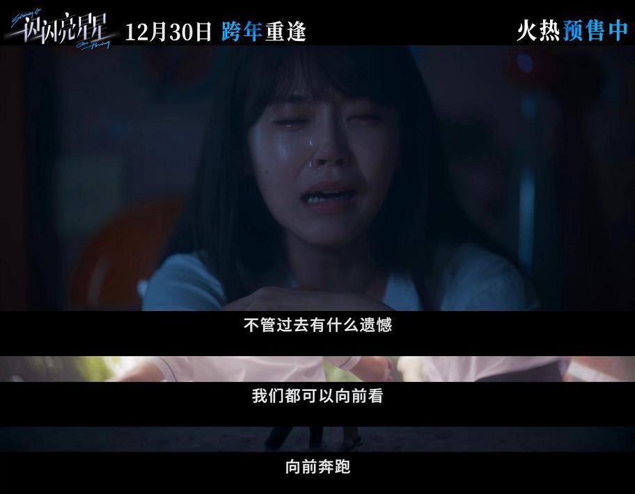 「下雪场」，今年最后的发疯快乐