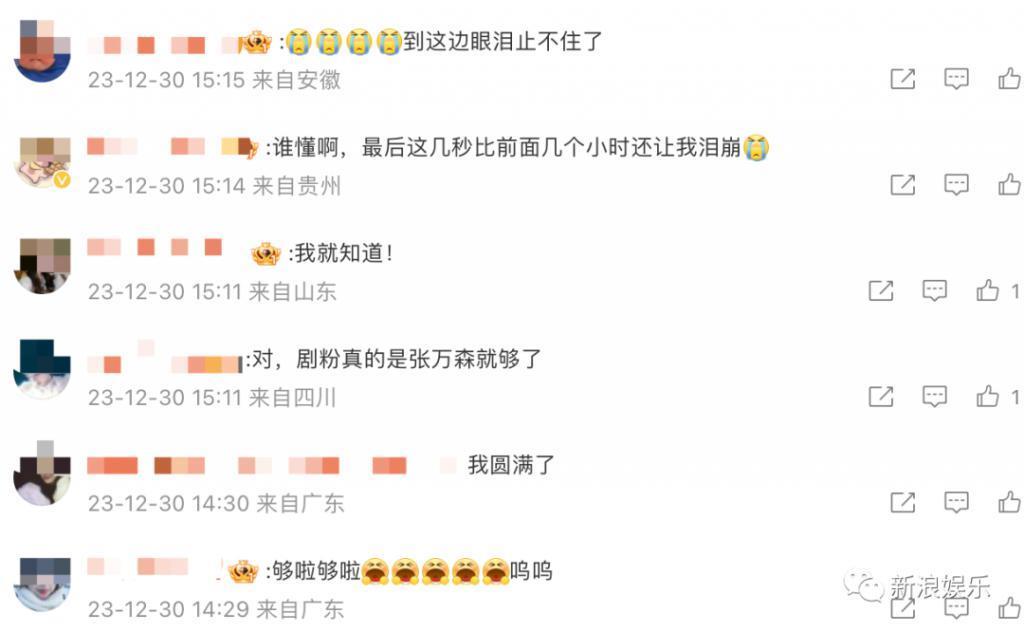 「下雪场」，今年最后的发疯快乐