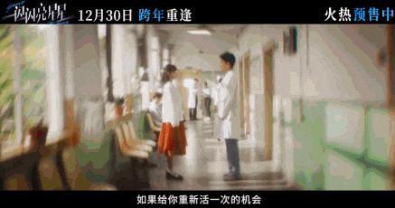 「下雪场」，今年最后的发疯快乐