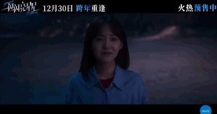 「下雪场」，今年最后的发疯快乐