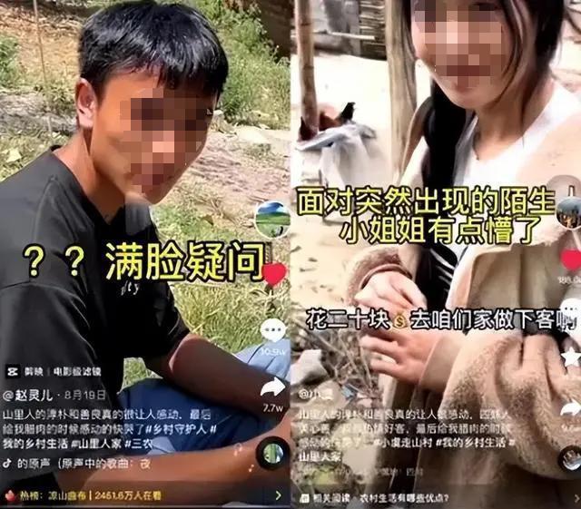 抖音这种女网红，全被抓进去了