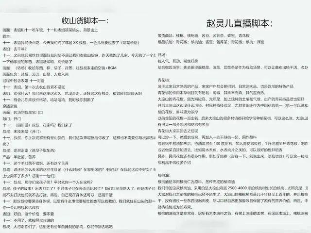抖音这种女网红，全被抓进去了