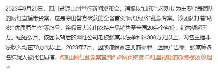 抖音这种女网红，全被抓进去了