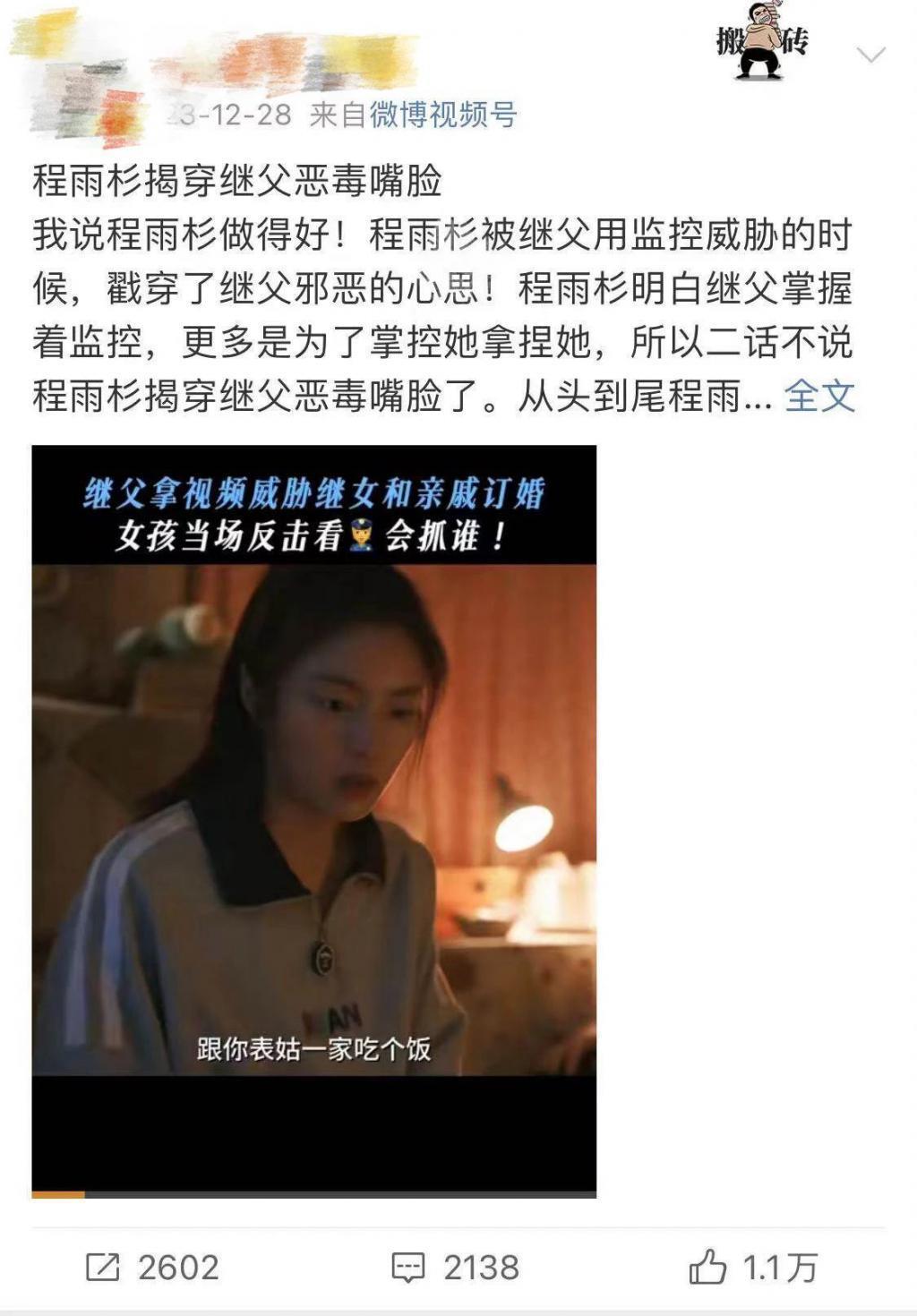 《鸣龙少年》怎么就成了2024开年第一爆剧？