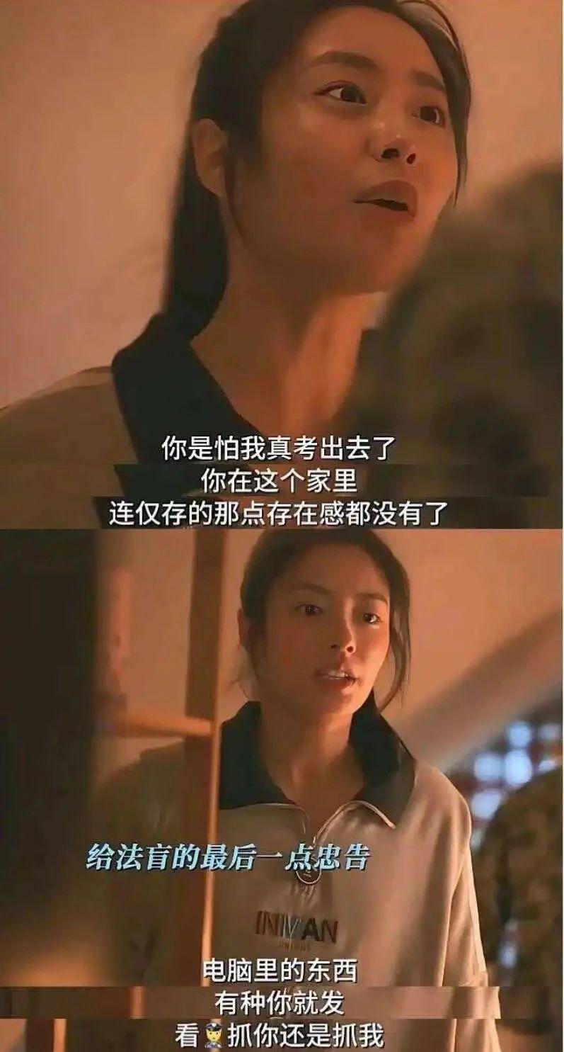 《鸣龙少年》怎么就成了2024开年第一爆剧？