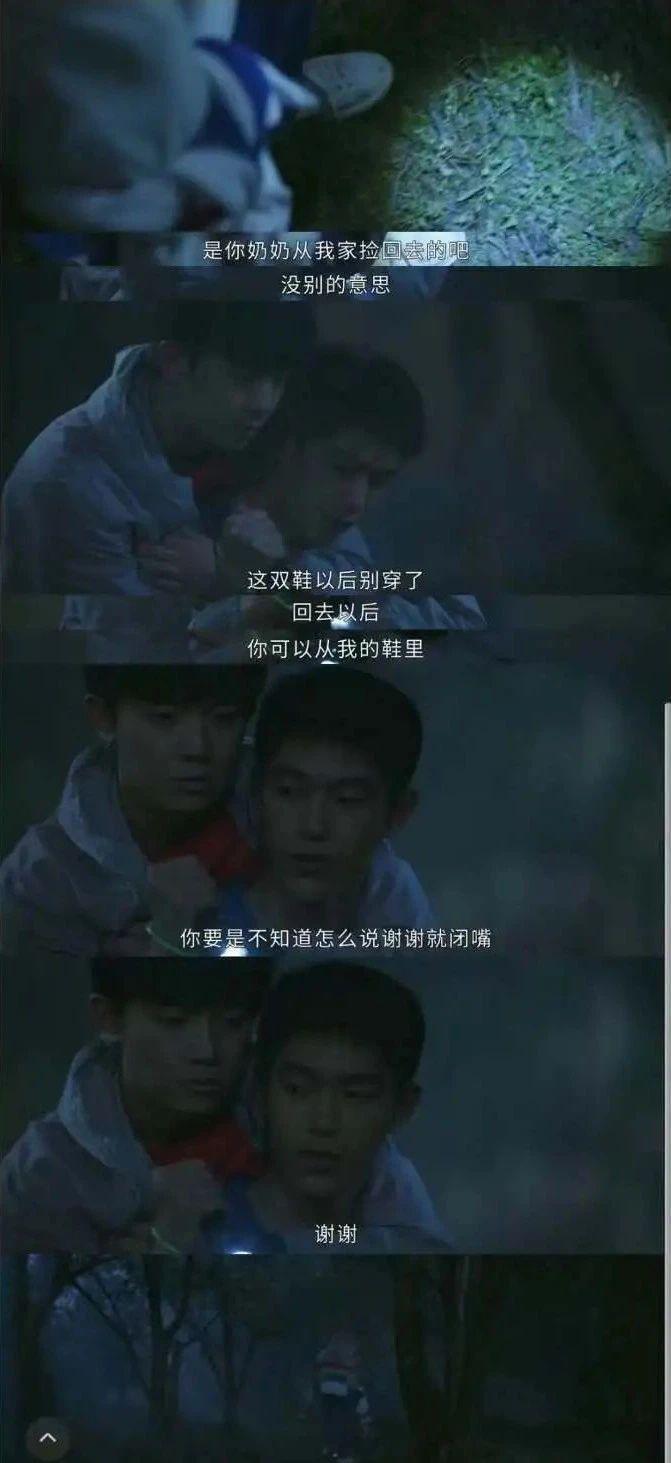 《鸣龙少年》怎么就成了2024开年第一爆剧？