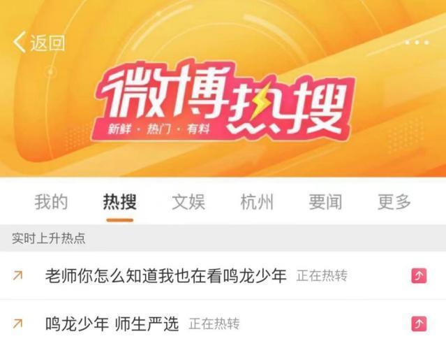 《鸣龙少年》怎么就成了2024开年第一爆剧？