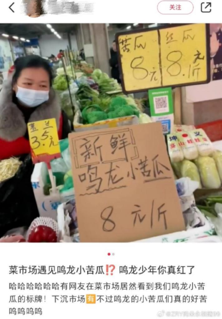 《鸣龙少年》怎么就成了2024开年第一爆剧？