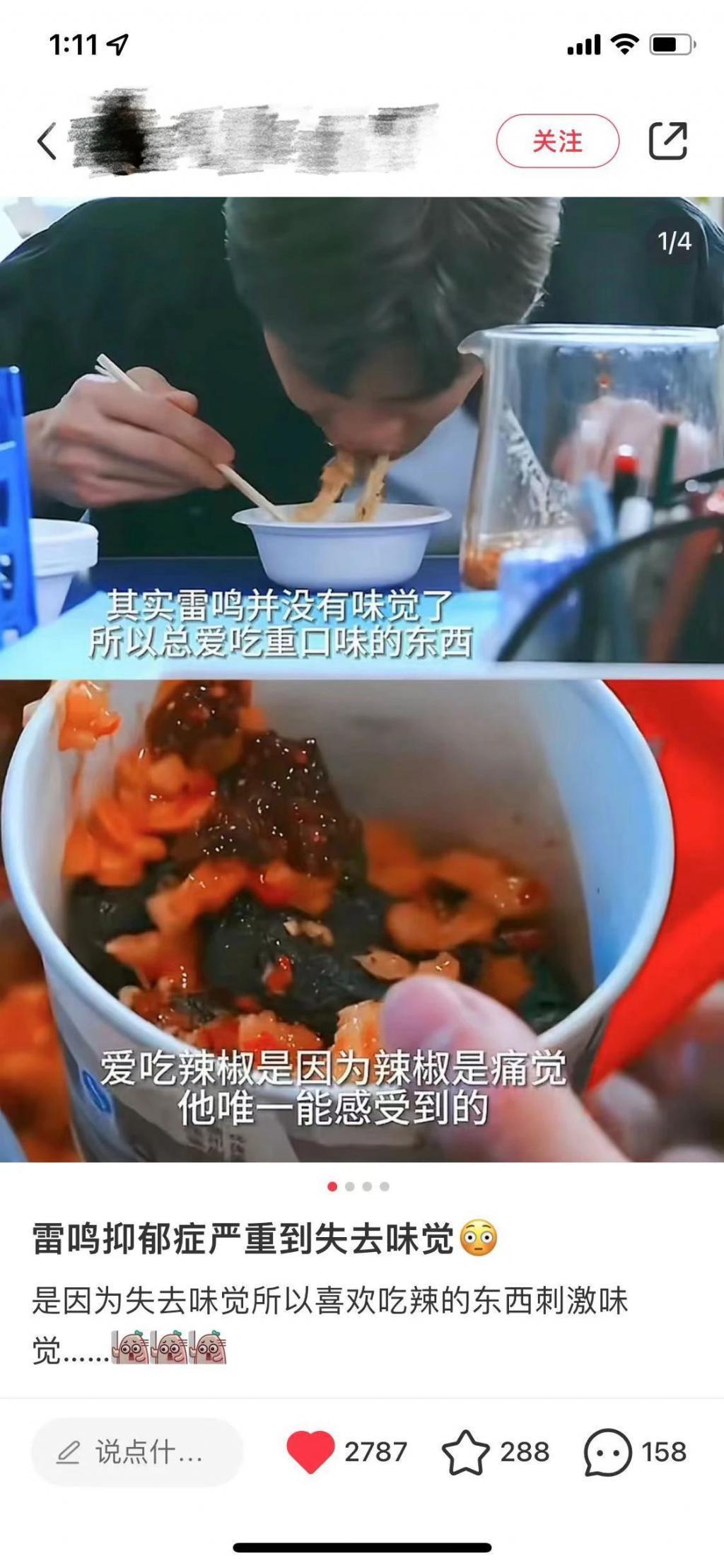 《鸣龙少年》怎么就成了2024开年第一爆剧？