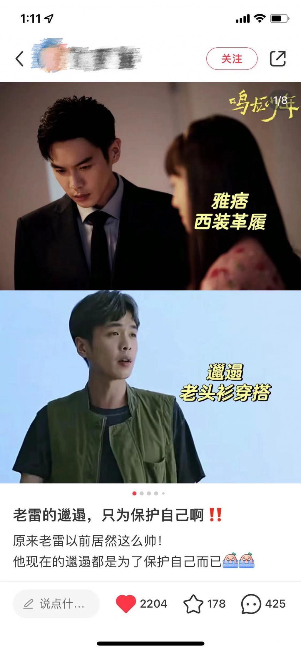 《鸣龙少年》怎么就成了2024开年第一爆剧？