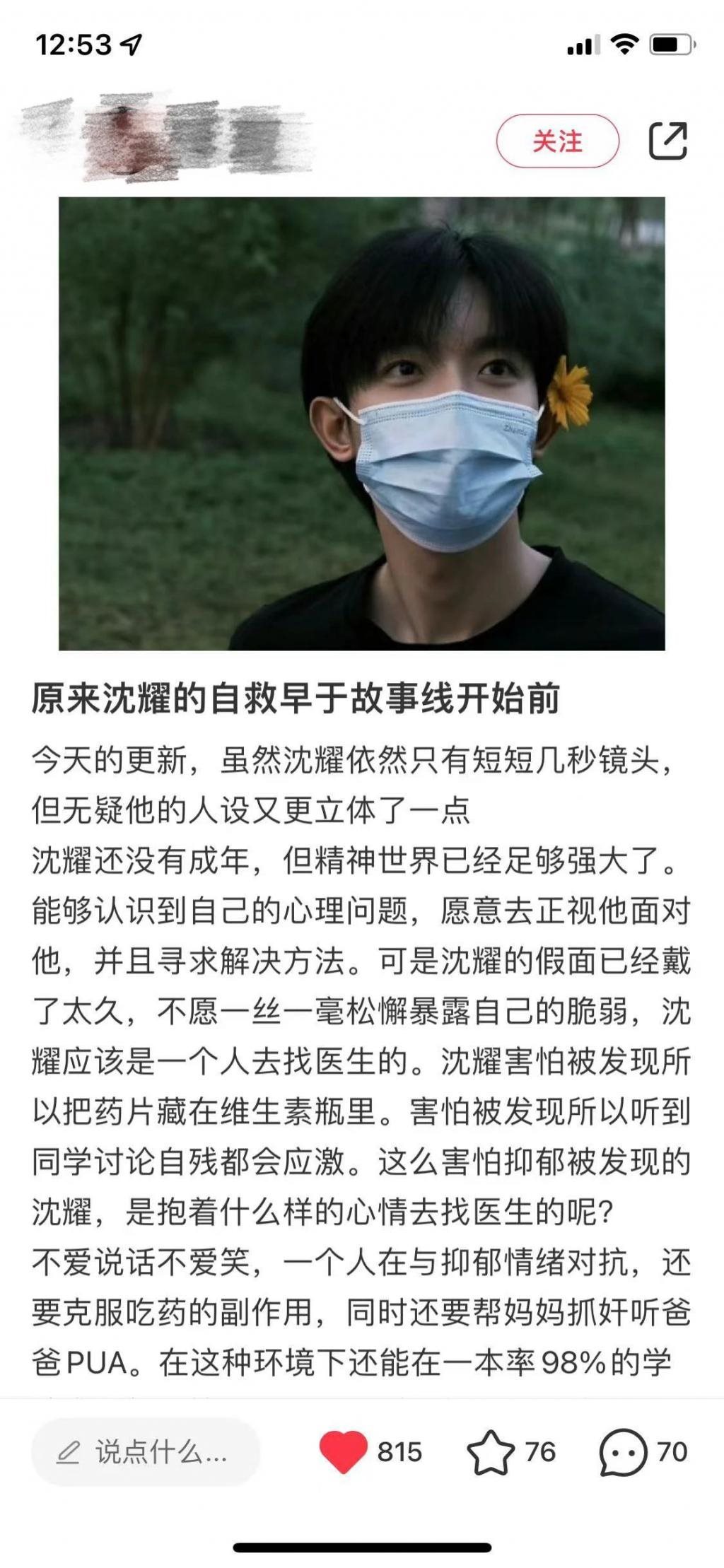 《鸣龙少年》怎么就成了2024开年第一爆剧？