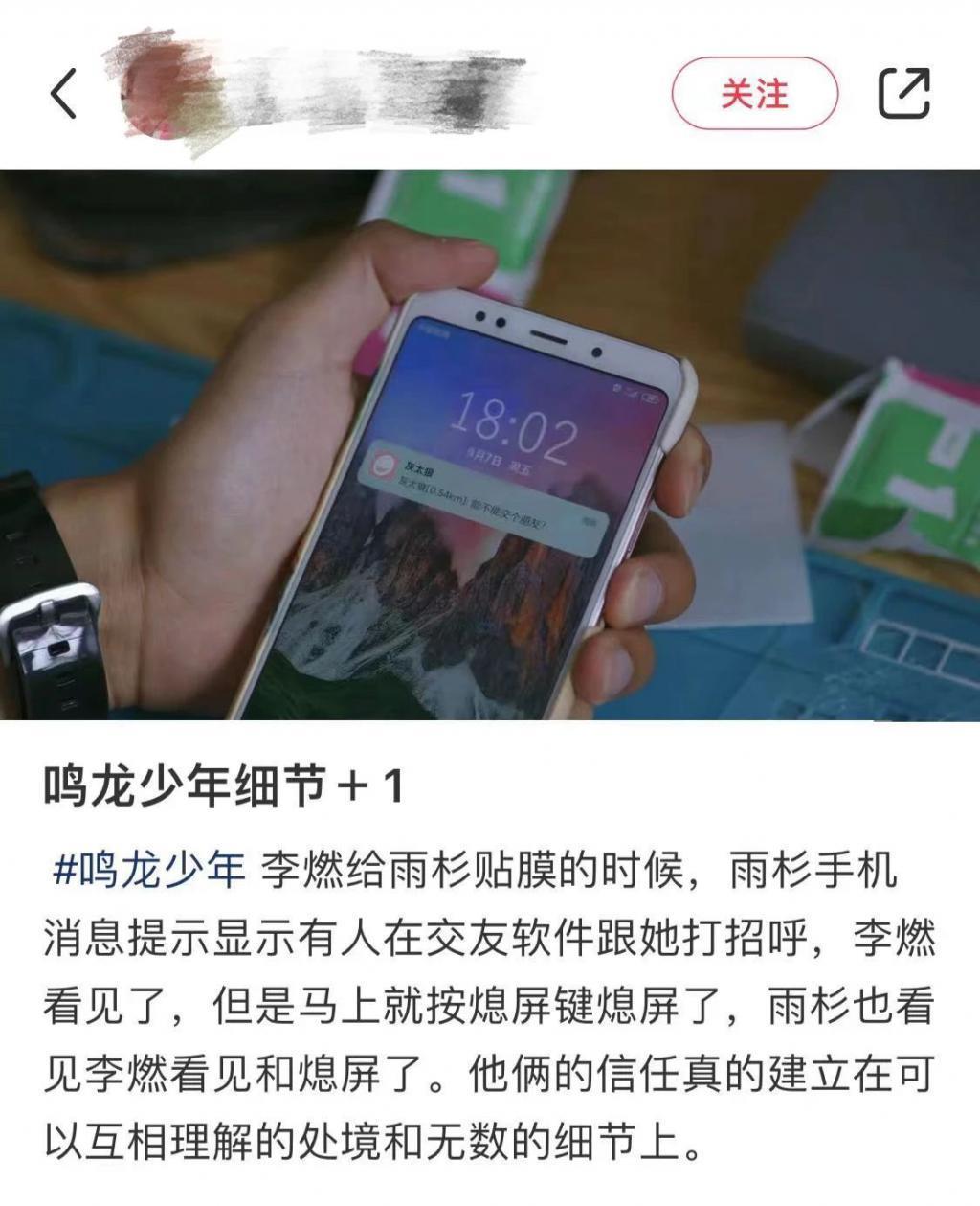 《鸣龙少年》怎么就成了2024开年第一爆剧？