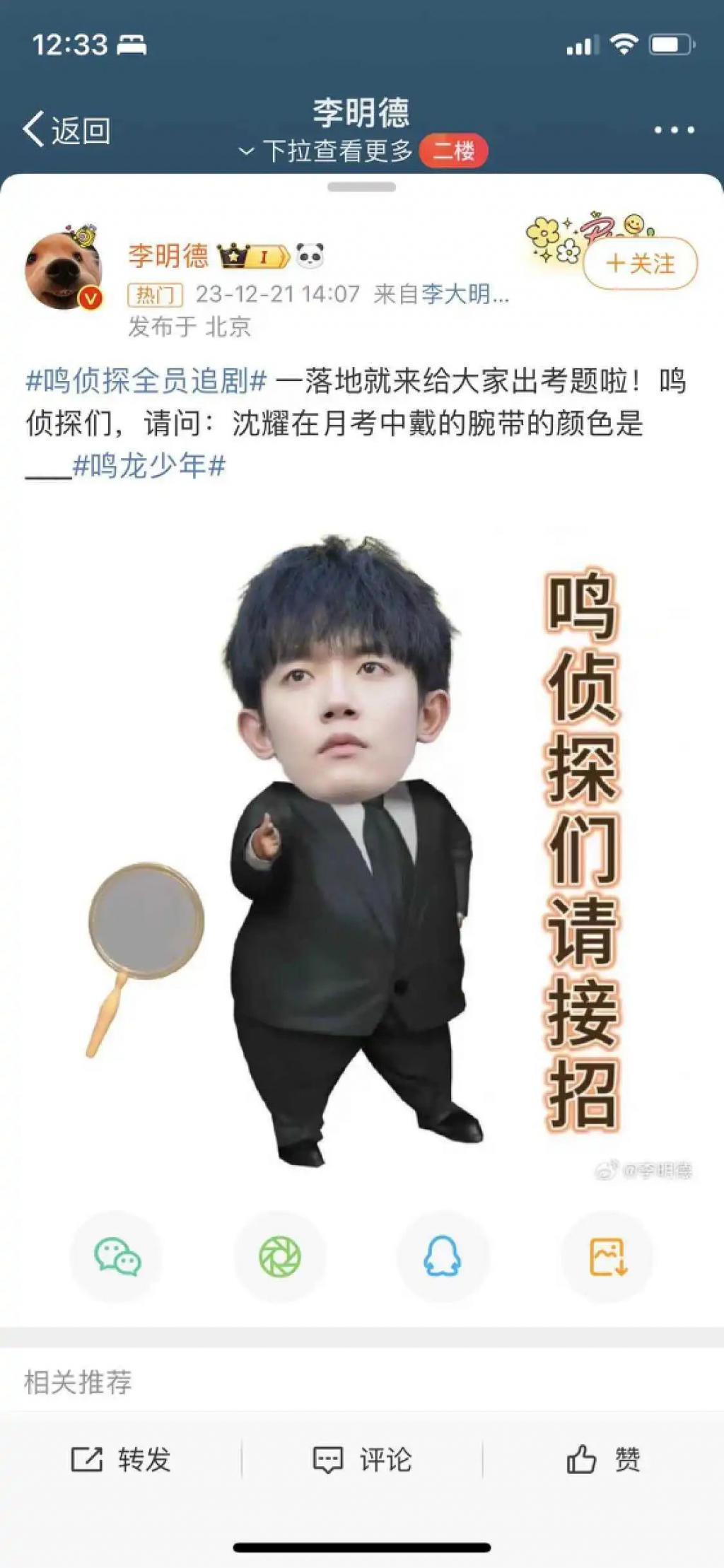 《鸣龙少年》怎么就成了2024开年第一爆剧？